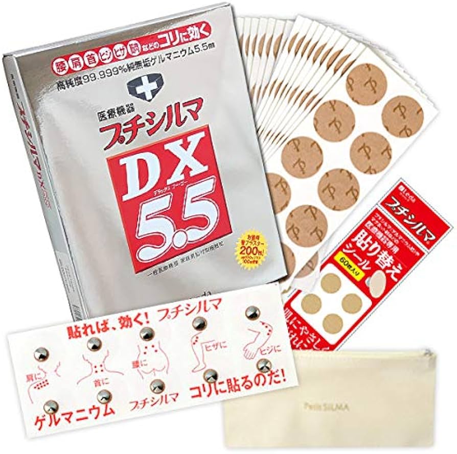 Amazon.co.jp: レダ Leda プチシルマ DX5.5 10粒パック 替えシール