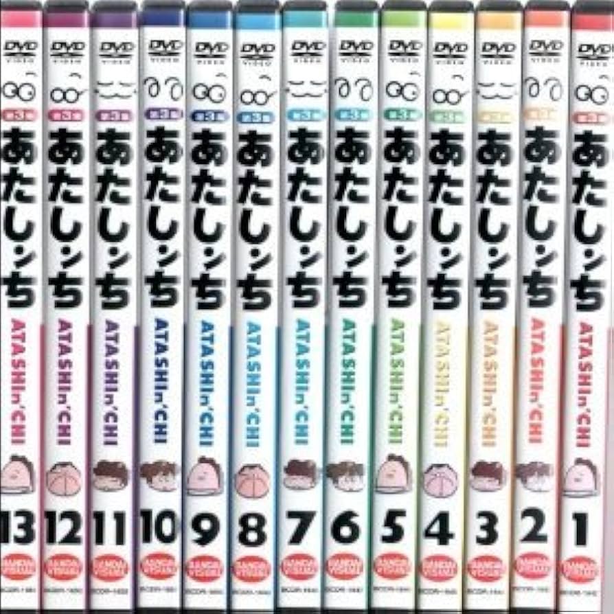 Amazon.co.jp: あたしンち 第2集 [レンタル落ち] 全13巻セット