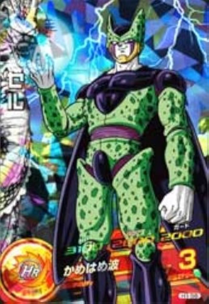 Amazon.co.jp: ドラゴンボールヒーローズ 第1弾 セル 【SR】 No.1-058