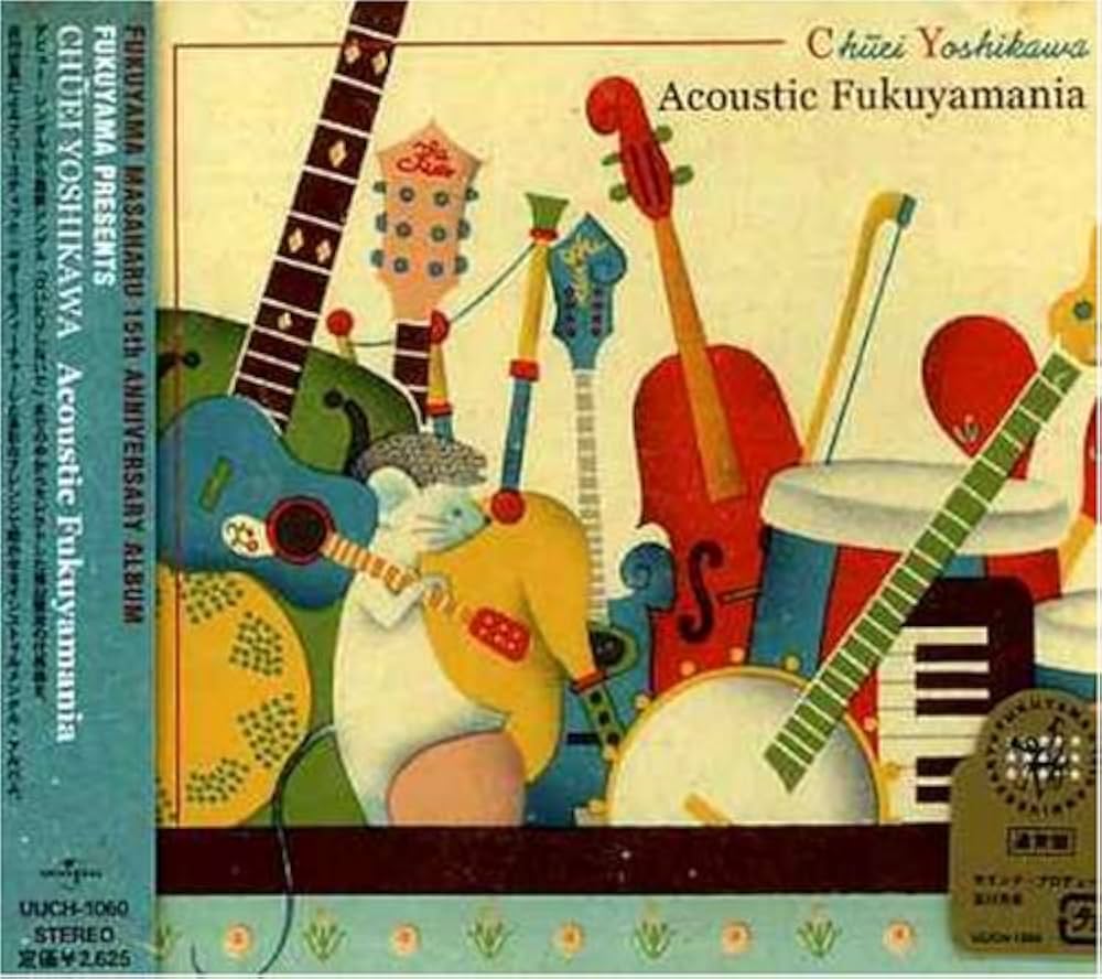 Amazon.co.jp: FUKUYAMA MASAHARU 15th ANNIVERSARY ALBUM FUKUYAMA