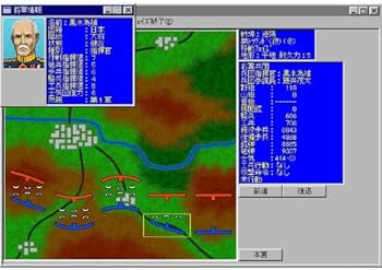 Amazon.co.jp: 日露戦争 文庫版DL [ダウンロード] : ゲーム