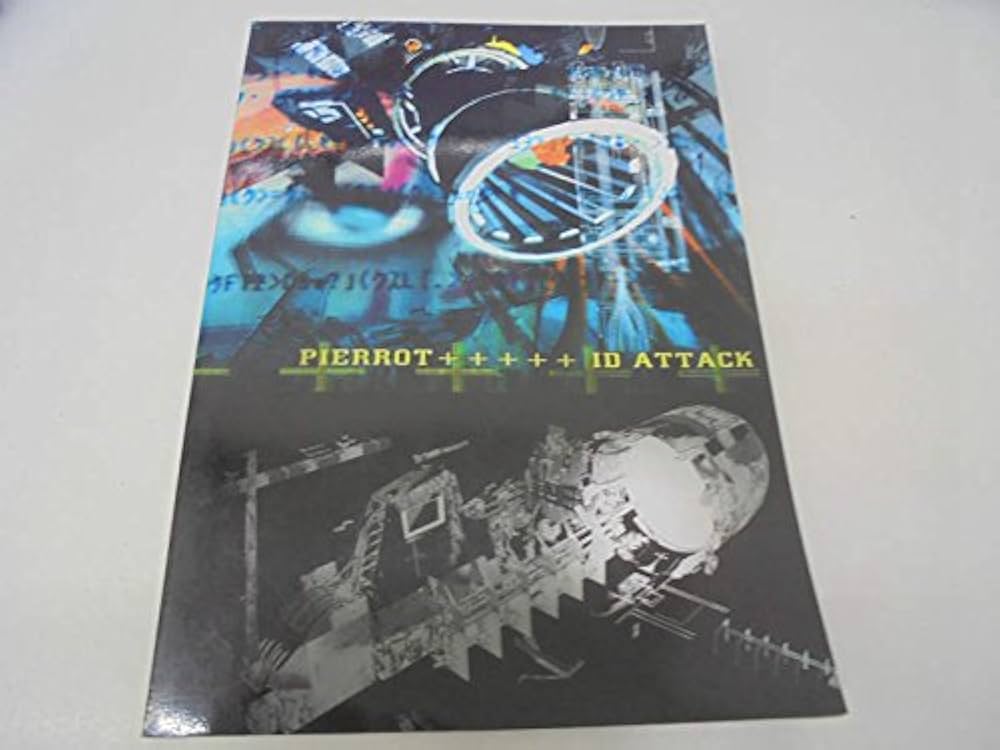 BS PIERROT/ID ATTACK |本 | 通販 | Amazon