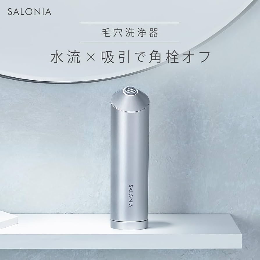 Amazon.co.jp: SALONIA サロニア | 毛穴洗浄機 毛穴洗浄器 [アクア