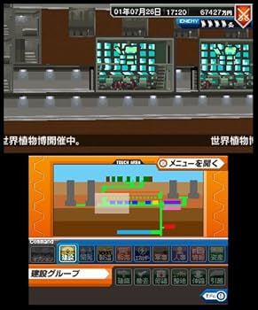 Amazon.com: Azito 3D [Japan Import] : Video Games