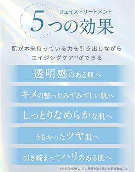 Amazon.co.jp: 【正規品】エレクトーレ ミネラルオーレ フェイス