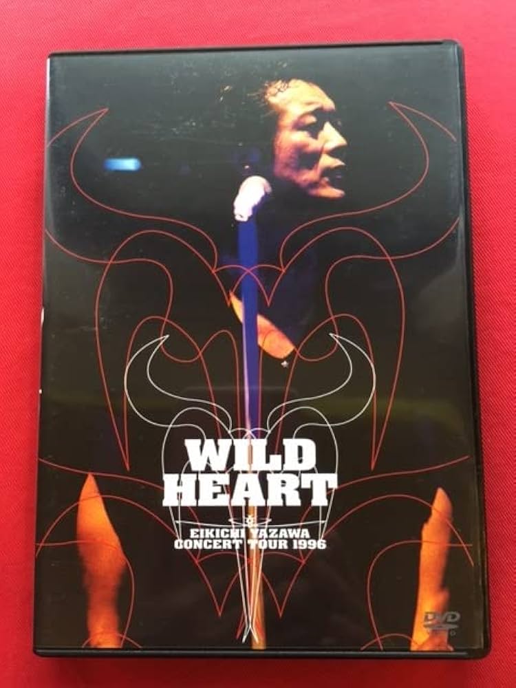 Amazon.co.jp: 矢沢永吉 DVD WILD HEART「THE LIVE EIKICHI YAZAWA DVD