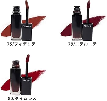 Amazon | シャネル 口紅 化粧品 リップ リップスティック ルージュ