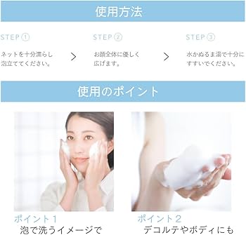 Amazon | エレクトーレ ミネラルオーレ ソープ 90g 洗顔石鹸 electore