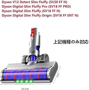 Amazon | 【2025最新進化】掃除機 ヘッド 適用ダイソン V12 Detect