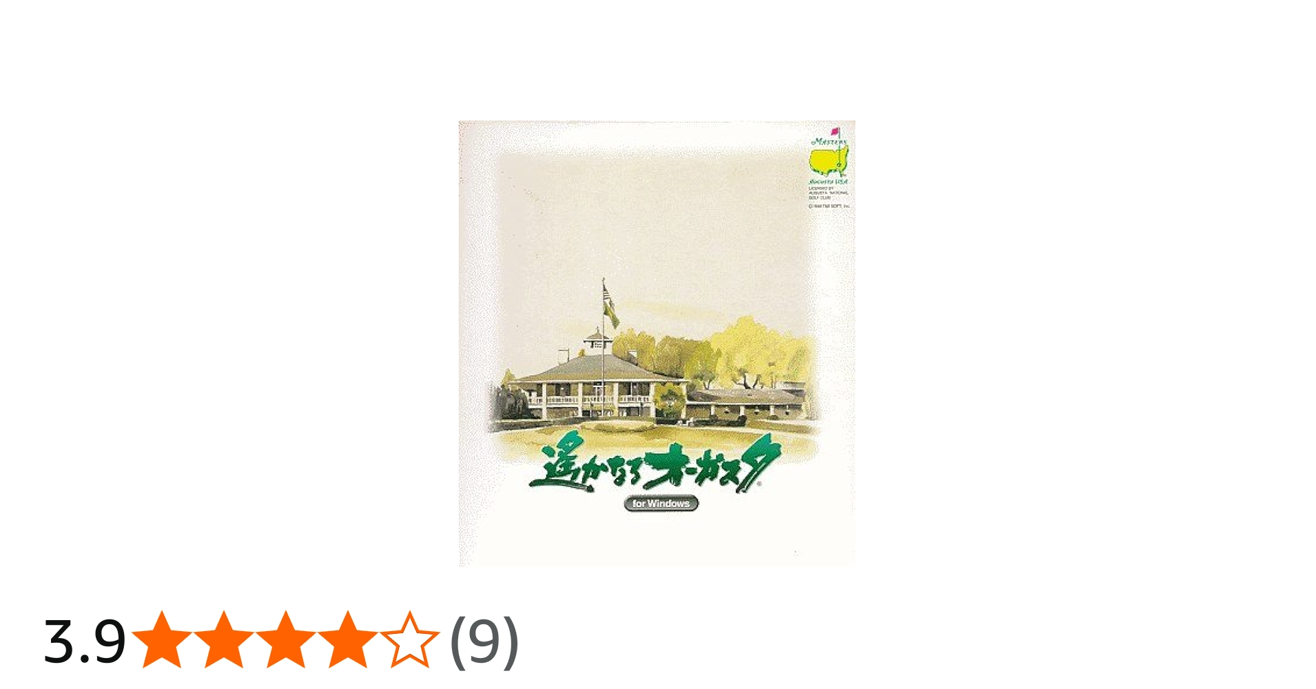Amazon | 遥かなるオーガスタ For Windows | PCゲーム | PCソフト