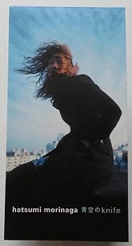 Amazon.co.jp: 青空のknife: ミュージック