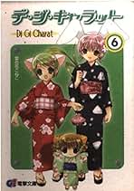 Amazon.co.jp: 花屋敷 ぼたん: 本