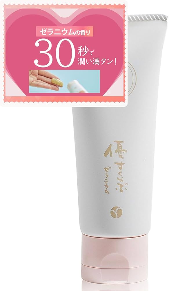 あきゅらいず泡石＆優すくらぶ（ゼラニウムの香り）大サイズ