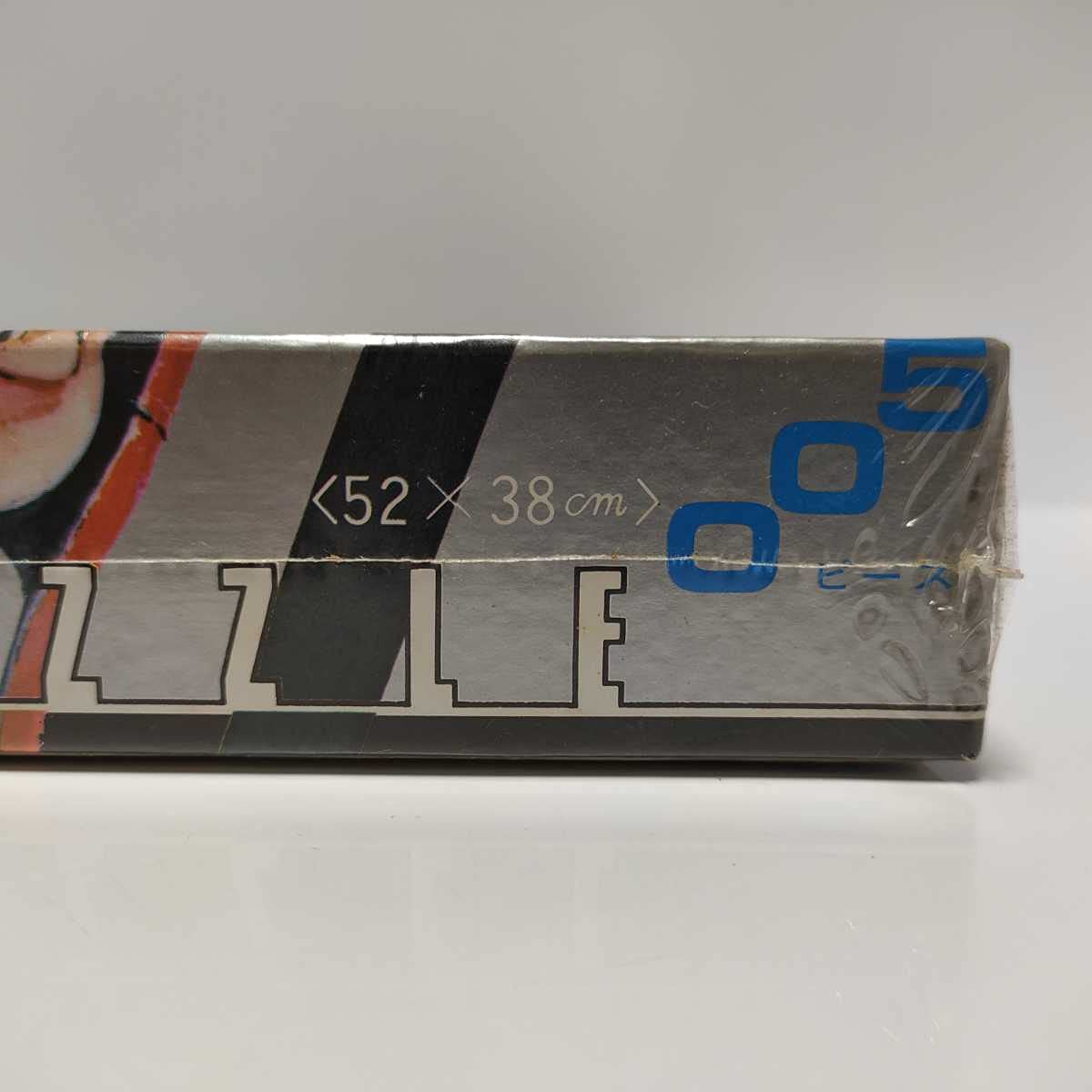 Amazon | 未開封◇ モンキーパンチ 500ピース ジグソーパズル マルチ