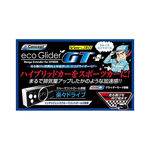 Amazon | ミラリードスロットルコントローラー エコグライダーGT+