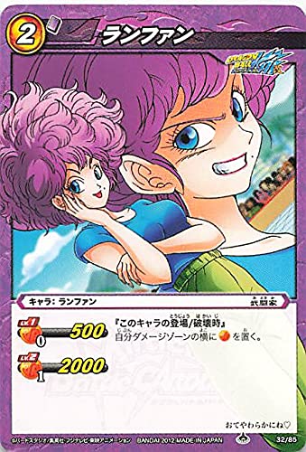 Amazon.co.jp: バンダイ ミラクルバトルカードダス ドラゴンボール