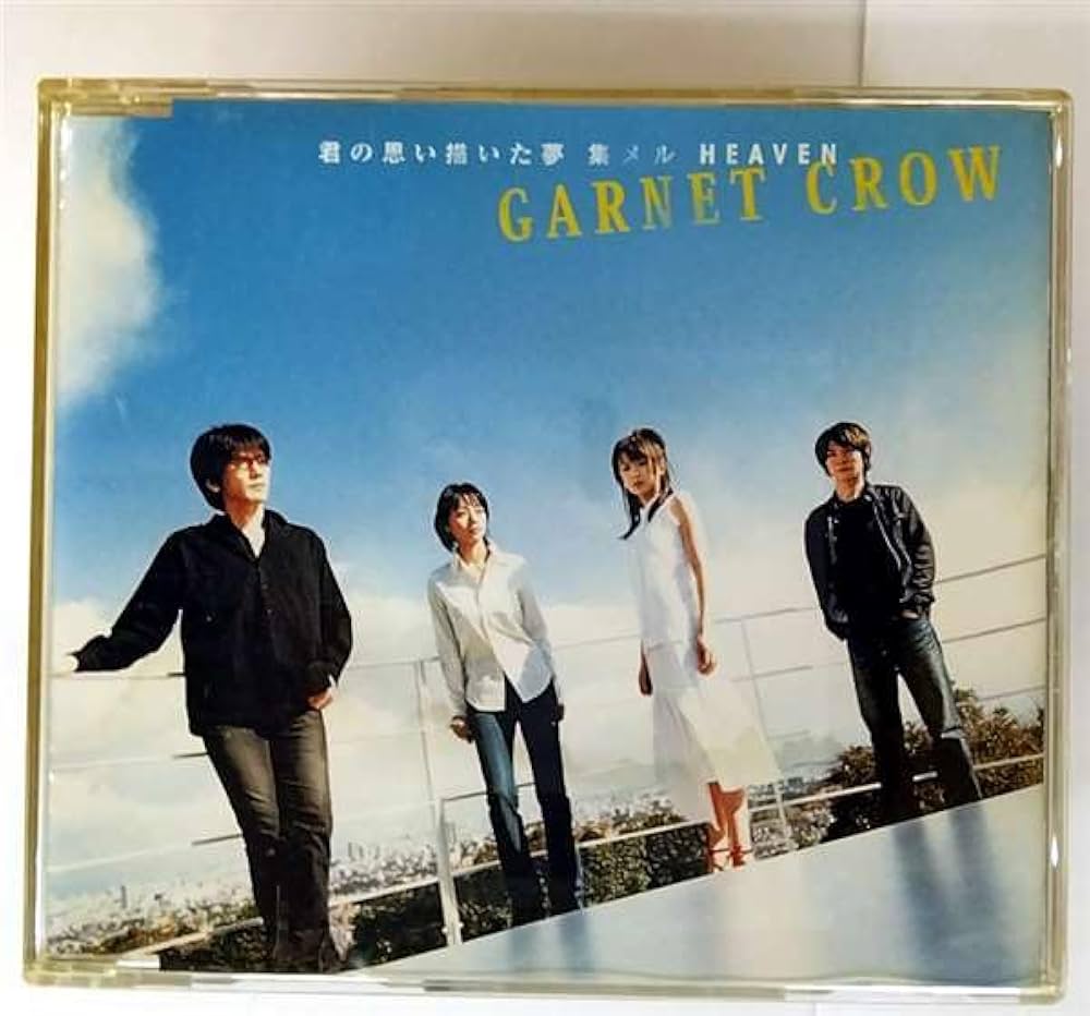 Amazon.co.jp: 君の思い描いた夢 集メル HEAVEN(初回限定盤): ミュージック