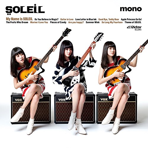 Amazon.co.jp: My Name is SOLEIL: ミュージック