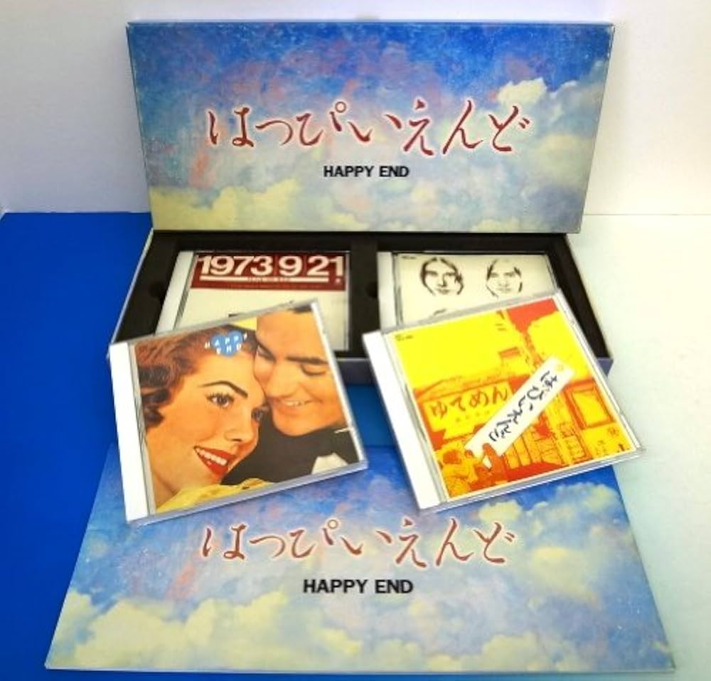 Amazon.co.jp: はっぴいえんど: ミュージック