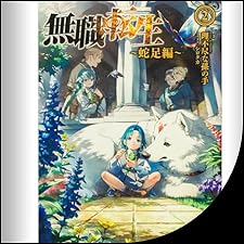 51620eSOQlL._SL240_CATL,225,