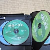 Amazon.co.jp: NHK DVD-BOX 「映像の世紀」全11集 : DVD