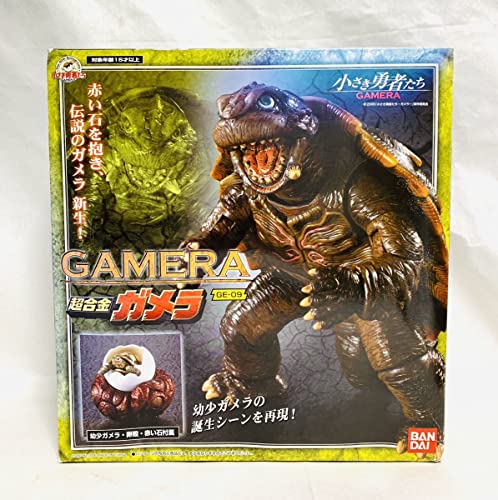Amazon.co.jp: 小さき勇者たち 超合金 ガメラ GE-09 : 家電＆カメラ