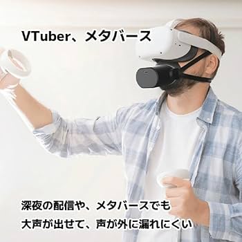 Amazon.co.jp: Shiftall 防音マイク mutalk 2 深夜にオンラインゲーム