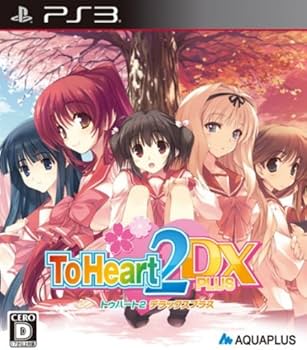 Amazon.co.jp: ToHeart2 DX PLUS(通常版) - PS3 : ゲーム