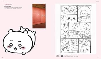 ナガノ展 原画集 NAGANO EXHIBITION COMPLETE WORKS | ナガノ |本