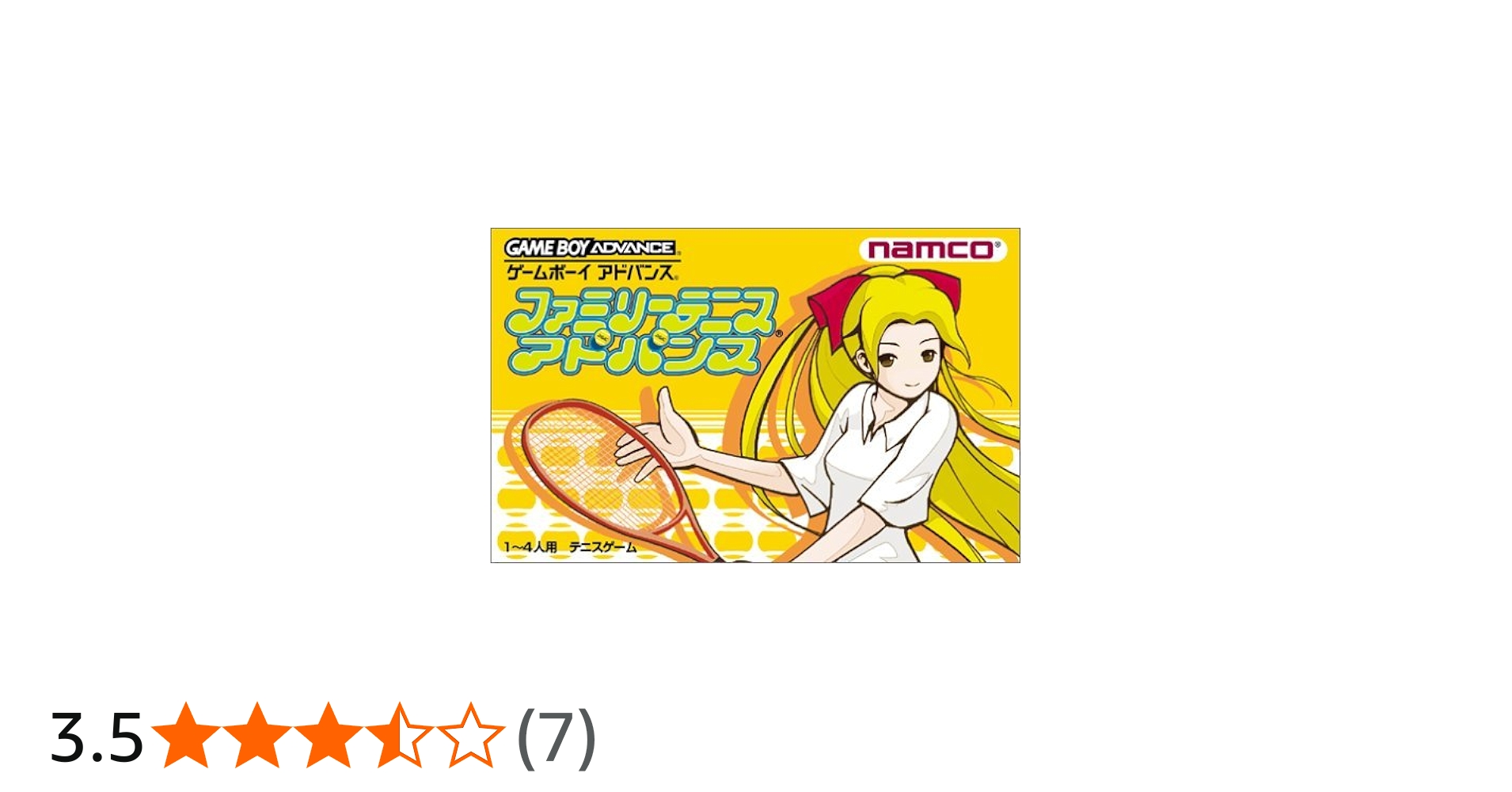 Amazon | ファミリーテニスアドバンス | ゲームソフト