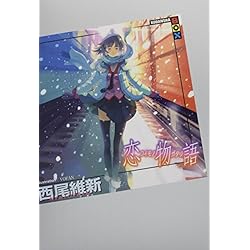 物語＞シリーズ 1-26巻 新品セット (講談社BOX) | 西尾 維新, VOFAN