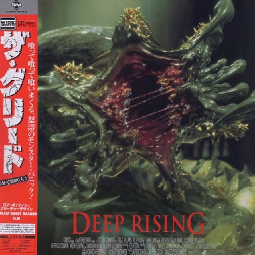 Amazon.co.jp: ザ・グリード【字幕ワイド版】 [Laser Disc] : DVD