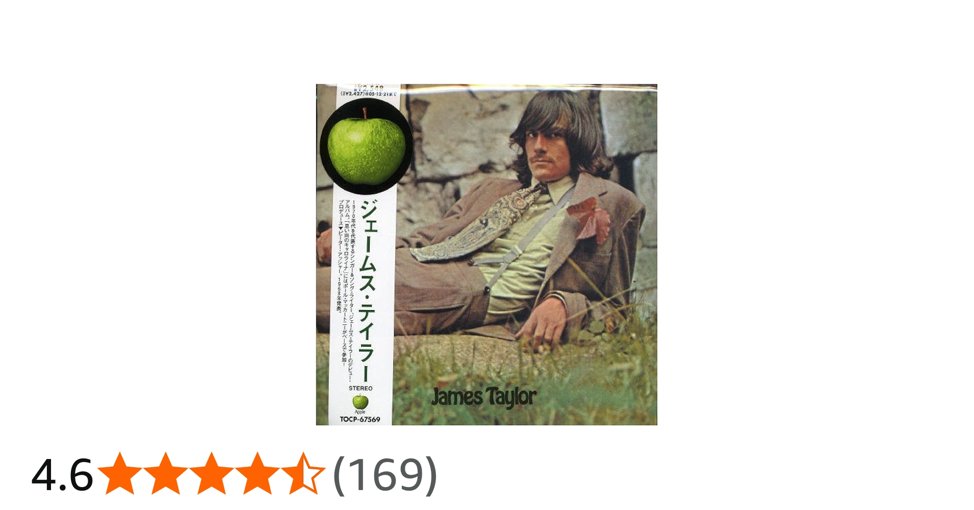Amazon.co.jp: ジェイムス・テイラー(紙ジャケット仕様): ミュージック