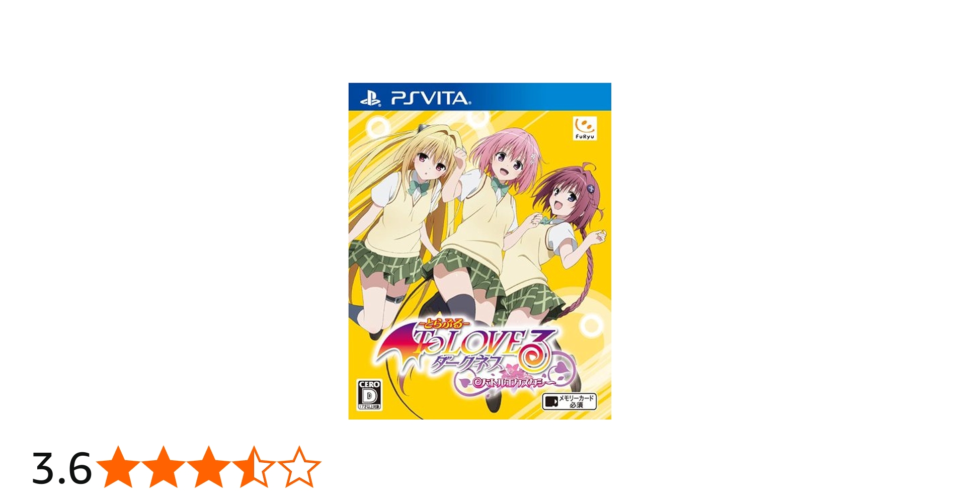 Amazon.co.jp: To LOVEる-とらぶる- ダークネス バトルエクスタシー