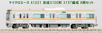 Amazon | マイクロエース Nゲージ 京成3100形 3157編成 8両セット 鉄道