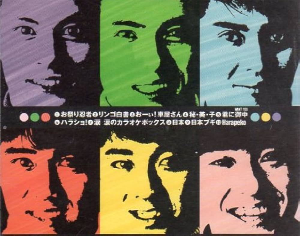 Amazon.co.jp: DO OUR BEST: ミュージック