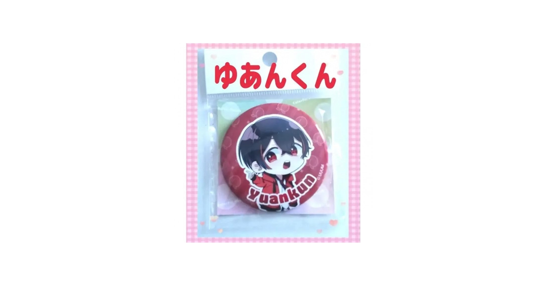 Amazon.co.jp: ゆあんくん カラフルピーチ 缶バッジ 2023 からぴち