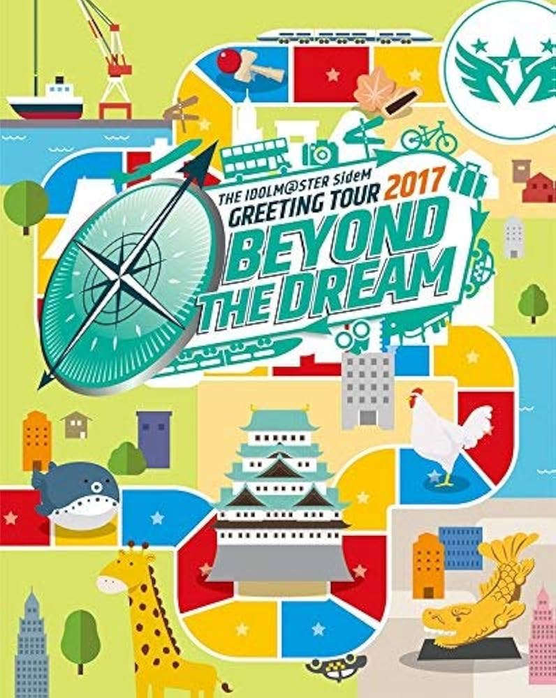 Amazon.co.jp: THE IDOLM@STER SideM GREETING TOUR 2017 ~BEYOND THE