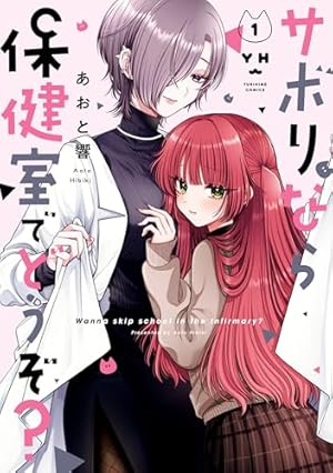 8/3早くも完売！重版微妙】 「風の谷」という希望 安宅和人 Amazon.