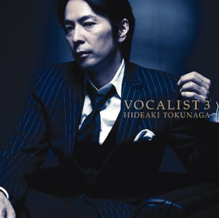 Amazon.co.jp: VOCALIST3(初回限定盤B) - 徳永英明: ミュージック