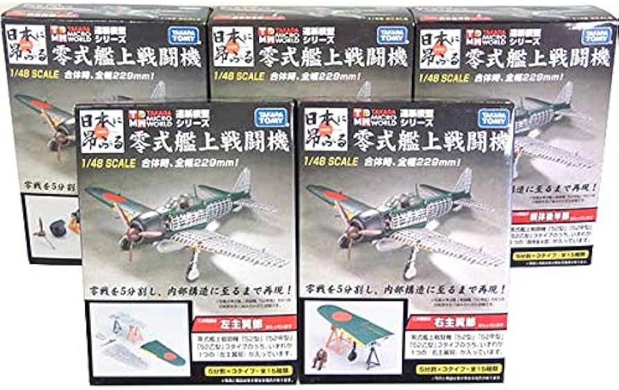 Amazon | 【乙型】 タカラ 1/48 連斬模型 零式艦上戦闘機 零戦 五二乙