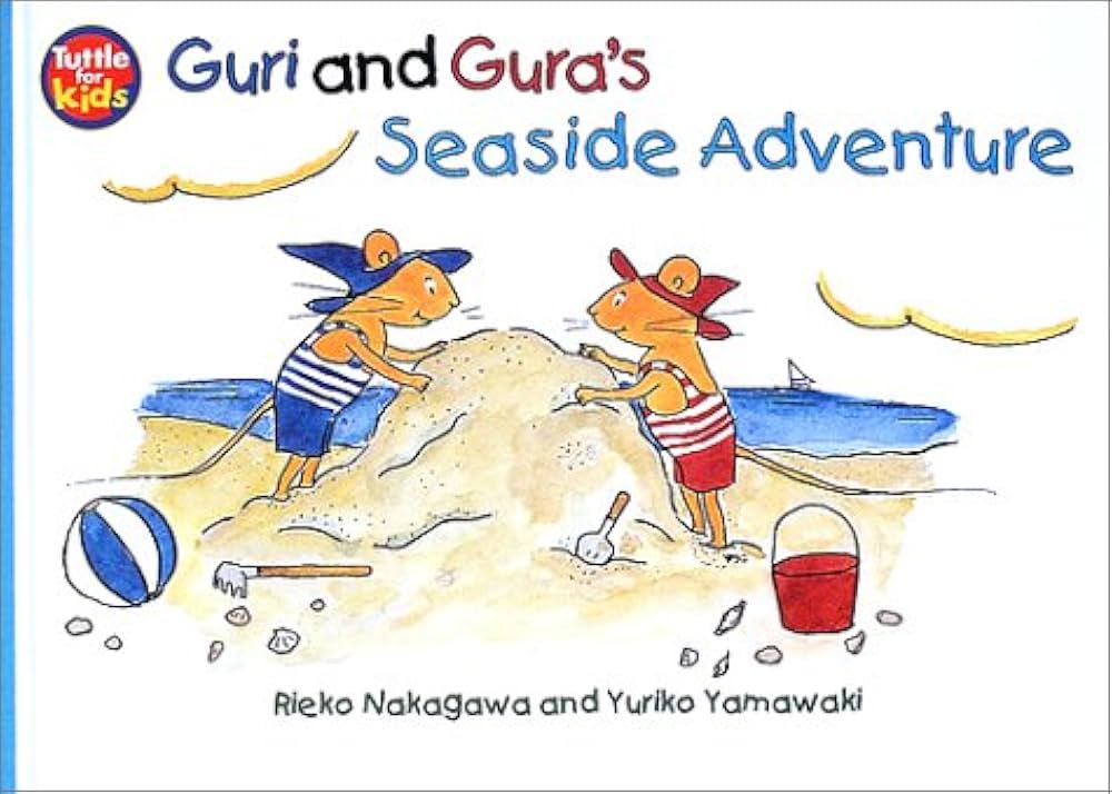 ぐりとぐらとかいすいよく 英語版 (Tuttle for Kids) | 中川 李枝子