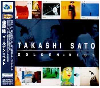 Amazon.co.jp: 佐藤 隆 ゴールデン☆ベスト - 佐藤隆: ミュージック
