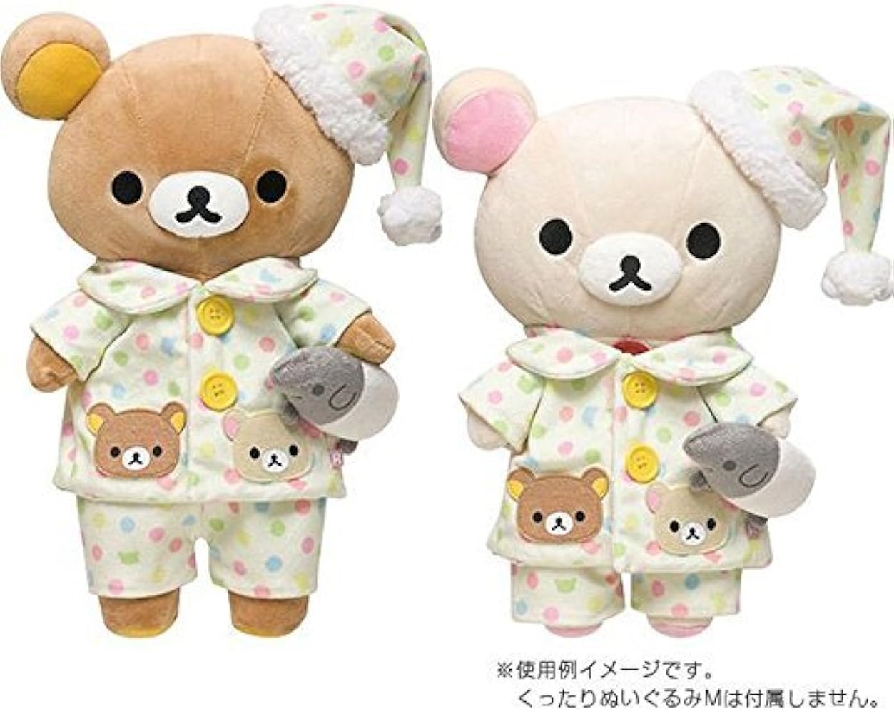 Amazon.co.jp: 【リラックマ】リラックマコスチュームM（パジャマ