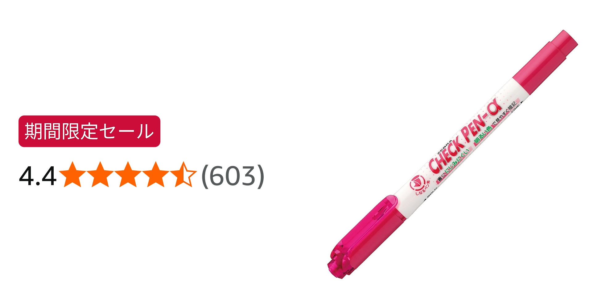 Amazon.co.jp: ゼブラ 暗記用 チェックペン アルファ ピンク 10本 B