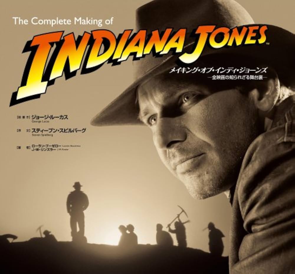 メイキング・オブ・インディ・ジョーンズ -全映画の知られざる舞台裏