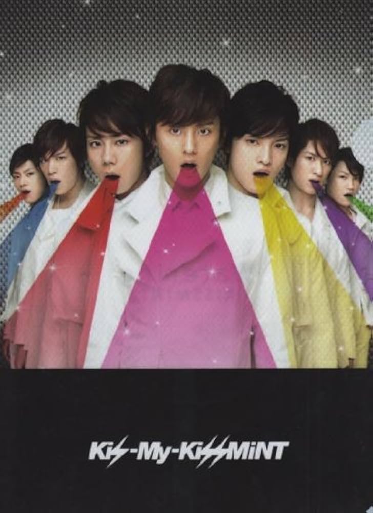 Amazon.co.jp: クリアファイル ☆ Kis-My-Ft2 「キスミント」 : 文房具