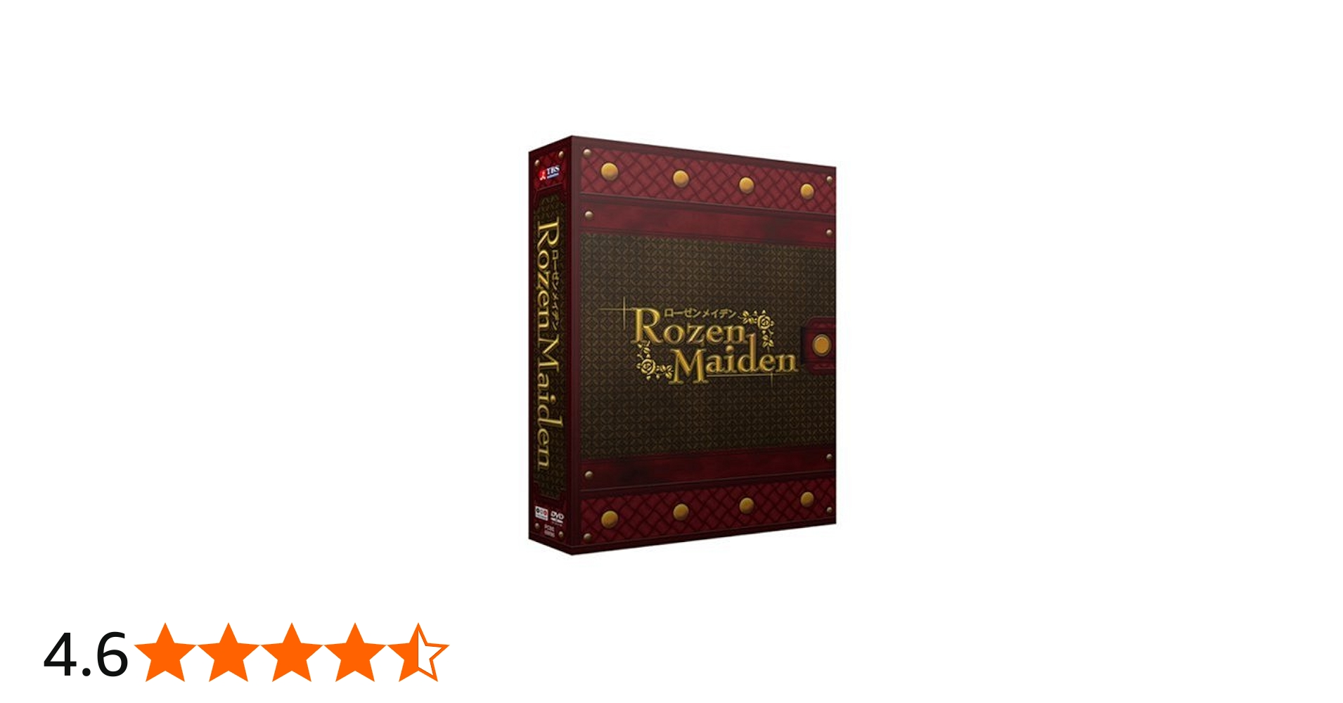 Amazon.co.jp: ローゼンメイデン DVD-BOX : 沢城みゆき, 真田アサミ
