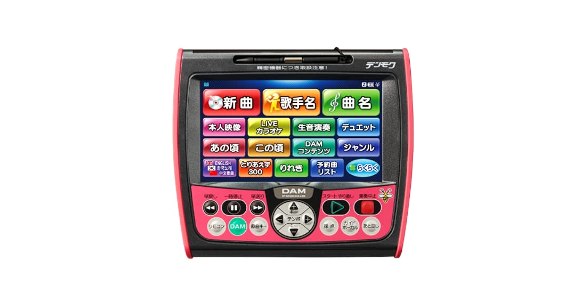 第一興商 DAM デンモク PM600Zb デンモク（PM600zB）｜株式会社第一興商