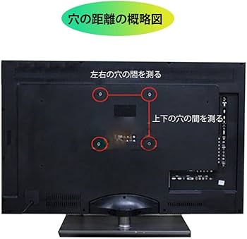 Amazon.co.jp: ロックピン付 モニターアーム テレビ壁掛け金具 左右90